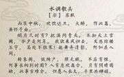 关于中秋节的古诗50首,五十首古诗中的中秋情怀