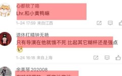 -好莱坞腹肌女神当红星二代热辣写真！及2025文娱圈未解之谜：三幼只吃暖锅背后的底子揭秘！？吃瓜组：胡夏、王楚然、白敬亭、宋轶、杨幂、张继科