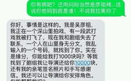 搞笑短信,搞笑短信精选集