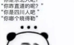 20张搞笑图片,20幅趣味盎然的搞笑图片集锦