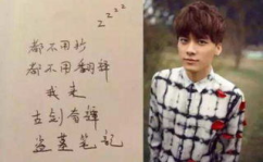 明星双休日(打一字),周末明星生活掠影