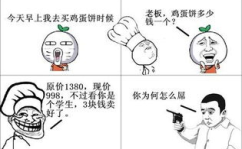 非常幽默的笑话大全,非常幽默的笑话大全精选