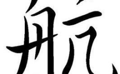 勤字开头的成语,诠释勤劳智慧，传承中华美德