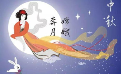 中秋节故事,中秋节的传说与习俗