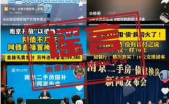 入户调查已开始今年抽取30万人【三分钟新闻早知道】2025/6/8每日新闻一分钟