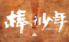 zyx人文艺术,探寻东方美学与现代交融的轨迹