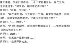 一加二不等于三打一字谜底是什么,揭秘谜底背后的趣味与智慧”