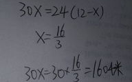 有马能行千里打一字,有马能行千里的汉字之谜