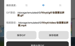 卫星云图实时动态卫星云图实况高清最新版本