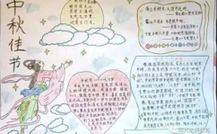 中秋节古诗佳句,中秋古诗佳句中的诗意情怀