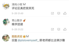 网红劳斯莱斯吃瓜,吃瓜群众见证豪车与流量的碰撞