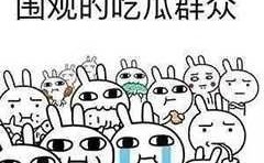 吃瓜娱乐网2018年娱乐圈吃瓜盘点谁是你心中“瓜王”？