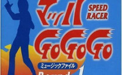 gogogo的播出时间,2014年上映，多平台同步播出