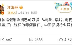 发文道歉机场秀恩爱遭遇起诉…一天时间娱乐圈曝出多个大瓜吐槽娱乐吃瓜酱