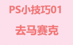 六班小姐姐班徽设计,青春活力，创意无限