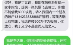 搞笑短信,搞笑短信精选集