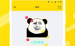 表情制作网站,盘点热门表情包制作网站及技巧
