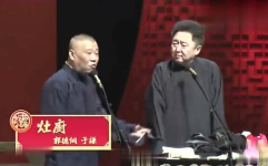 二人搞笑相声大全爆笑,经典二人搞笑相声集锦赏析