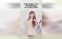 真人写真免费观看网站,畅享视觉盛宴的秘密通道