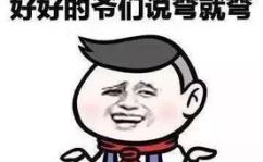 十个笑话,笑出腹肌的欢乐时光”