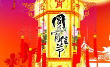 猜灯谜大全1024猜灯谜大全,猜灯谜大全中的智慧盛宴