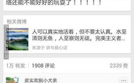 笑话故事网站,幽默笑话故事大全，欢乐时光无限