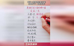 精辟顺口溜,精辟顺口溜里的生活哲理