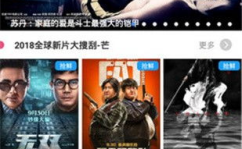 免费电影大全免费电影,免费电影大全带你领略全球影视魅力