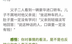十个笑话,笑出腹肌的欢乐时光”