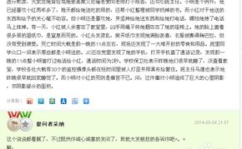 行业笑话故事大全,行业笑话背后的职场智慧与幽默