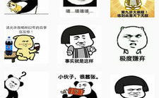 微信表情包制作,轻松打造个性聊天神器