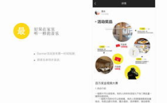 现在最火的搞笑app,让你笑出腹肌！”