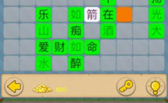 成语接龙答案大全,传承智慧，畅游成语海洋
