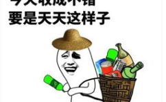笑话段子精选3000则,3000则精选笑话段子集锦