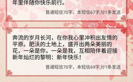 祝福短信大全,温馨话语汇聚幸福时光