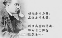 名人格言经典语录,智慧灯塔，照亮人生道路