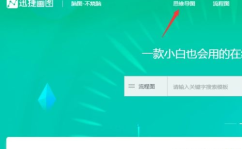 亿图网,描绘企业信息可视化新篇章