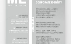 个人形象照模板,轻松打造专属个人形象照模板体验