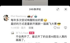 刘飞儿更新擦边热舞被网友吐槽圆润刘飞儿怒怼：不喜欢看我发跳舞视频的可以取关！吐槽娱乐吃瓜酱