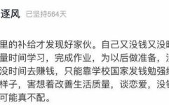 精辟一句话流氓笑话,流氓笑话背后的精辟哲理