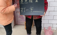 点点成金(打一字),揭秘“点点成金”谜底之谜