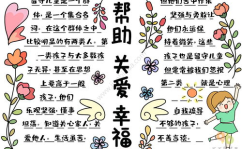六字成语最火的一句,探寻最火一句的传奇魅力