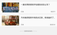 吃瓜资源分享网,海量资讯一网打尽