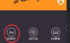gif动态文字在线制作生成器,让你的表达更生动有趣！
