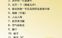 脑筋急转弯带答案,经典脑筋急转弯大集合及答案揭晓