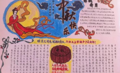 中秋诗句经典古诗寓意好,古今情思——经典古诗中的中秋寓意