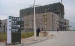 厦门长庚医院网上预约,轻松预约，享受优质医疗服务