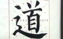 集字开头的成语,传承千年的智慧结晶
