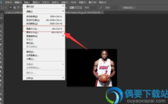 ps修图软件免费下载,轻松掌握专业图像处理技巧