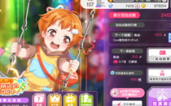 君じゃなきゃダメみたい歌词,爱情至上，非你不可的真挚情感